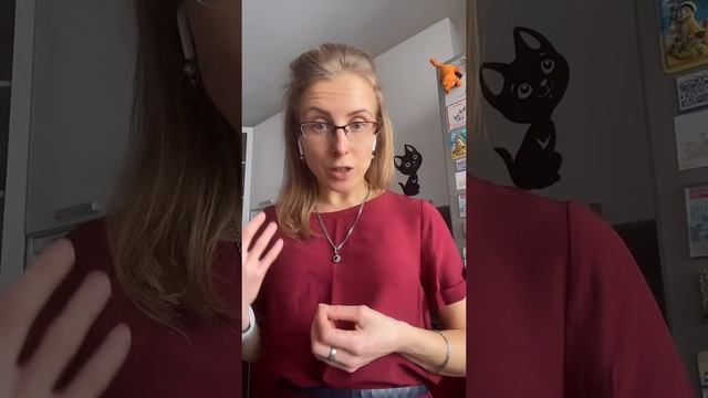 Психологиня