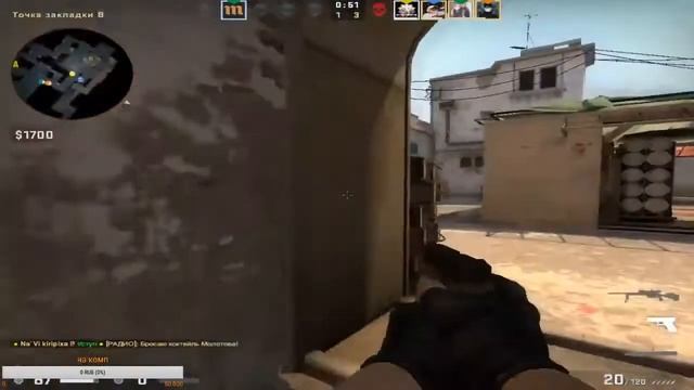 CS GO на "калькуляторе" смотреть онлайн