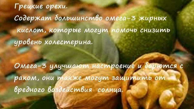 Самые полезные продукты питания для здоровья смотреть онлайн