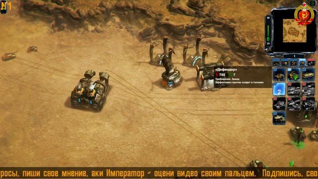 ☢ REconquest ☢1☢RU/EN☢ стратегия по Фаллауту ☢ Fallout RTS walkthrough смотреть онлайн