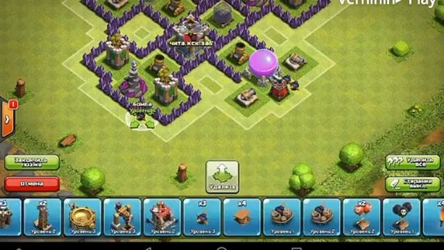 Тх 7 clash of clans #2 смотреть онлайн