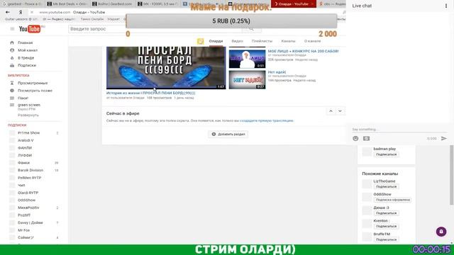 КОТ ДЕЛАЕТ СИГНЫ ЗА ДОНАТЫ(ОТ 1 РУБЛЯ)!!! смотреть онлайн