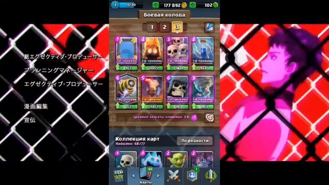 зачем ставят здания дефа в начале боя? | тактика | v clash royale смотреть онлайн