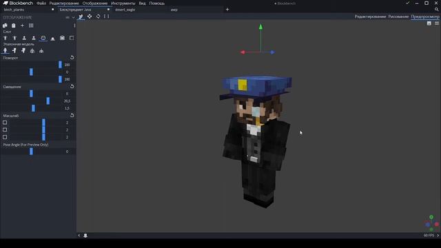 Мои МОДЕЛИ в BLOCKBENCH смотреть онлайн