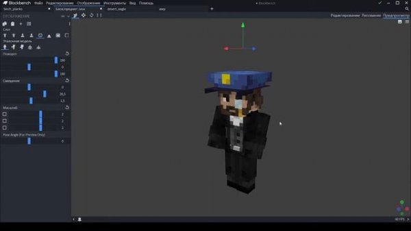 Мои МОДЕЛИ в BLOCKBENCH