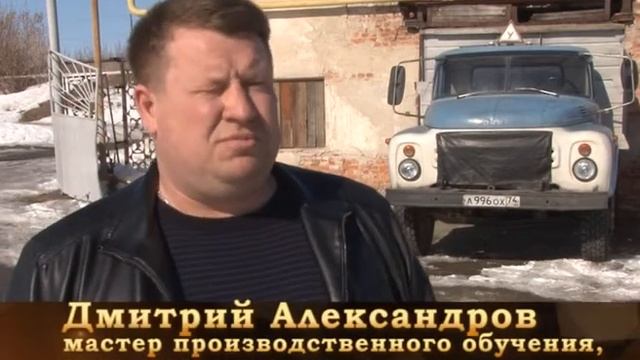 Профессия: "Автомеханик" смотреть онлайн