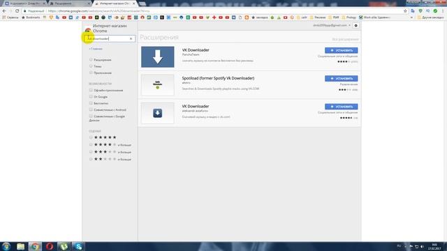 Вы используете приложение, в котором недоступны аудиозаписи ВКонтакте смотреть онлайн