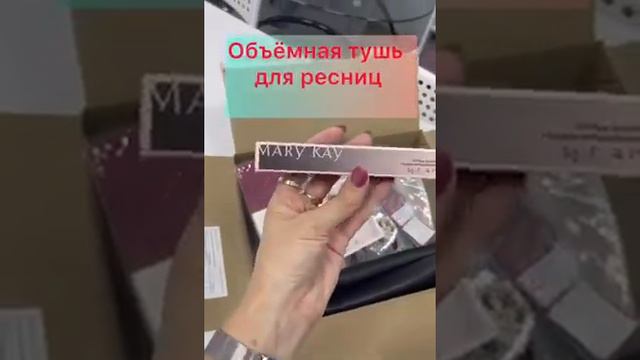 Что в наборе в 1й регистрации? ТО,ЧТО НУЖНО КАЖДОЙ! 3000 руб- набор в видео. смотреть онлайн