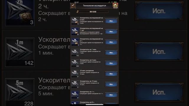 Фермы часть 2. Обслуживание ферм. Rise of Empires. смотреть онлайн