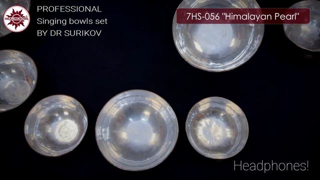 7HS 056 Професиональный набор 7 кованых поющих чаш Healingbowl® / Поющая чаша купить смотреть онлайн