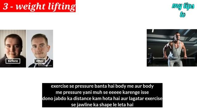 How to get Jawline in hindi | jawline exercises for man | Jawline exercise | смотреть онлайн