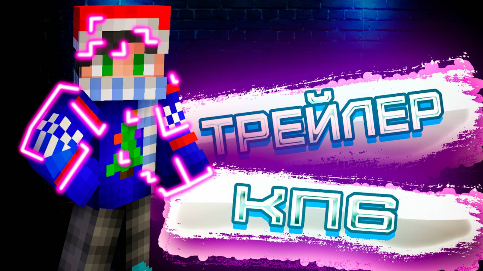 ЧТО ТАКОЕ КП? | КАУГУРСКИЙ ПЛЯЖ