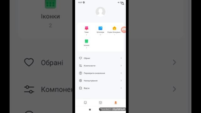 скритая функция немедлено отключи ето оно жрет батарею смотреть онлайн