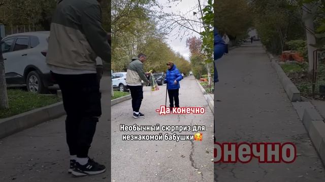Самое важное в жизни человека это положительные эмоции?? смотреть онлайн