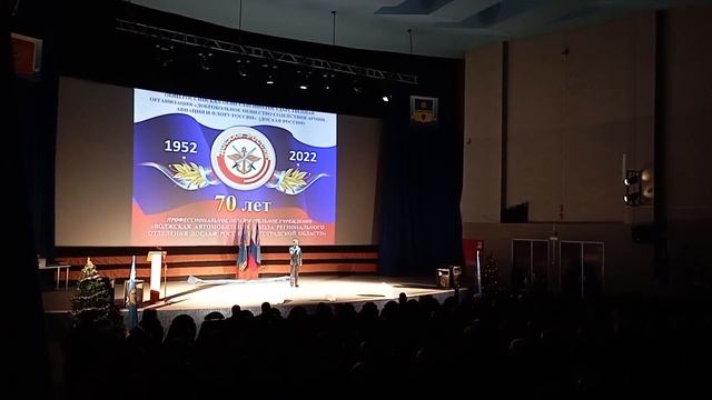 70 лет ДОСААФ смотреть онлайн