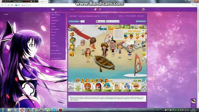 || ИГРАЕМ В АВАТАРИЮ | СОБИРАЕМ КАРТУ || смотреть онлайн