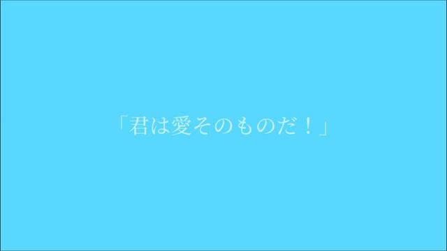 Therefore you and me || MARIKIN online 4 || VER. 4.0.0 SPOILERS смотреть онлайн