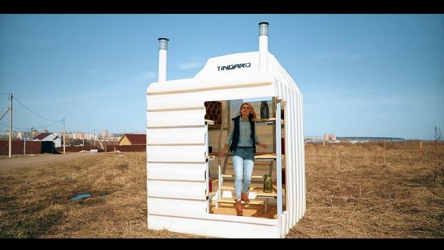 Погреб TINGARD с боковым входом смотреть онлайн