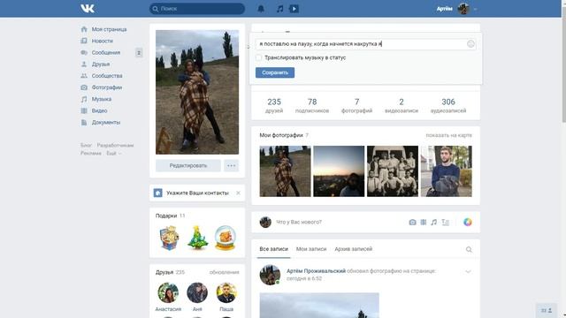 Бесплатные голоса ВКонтакте [Накрутка, Способ 2020] смотреть онлайн