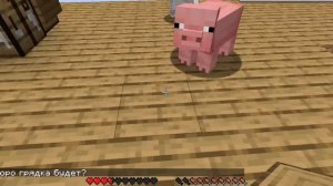 ?Майнкрафт но ОДИН ГОВОРЯЩИЙ БЛОК с РАДУЖНЫМ ДРУГОМ