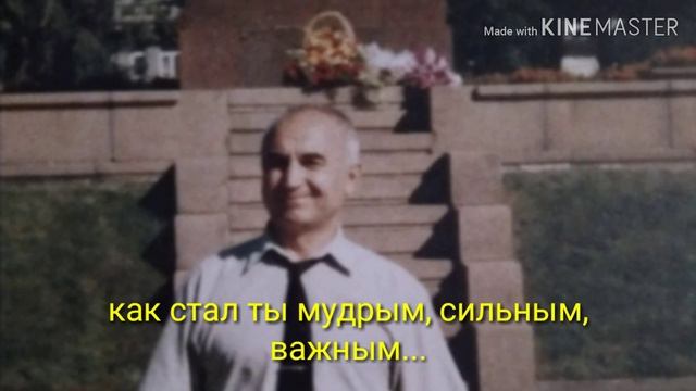 Музыкальное поздравление для любимого дедушки. День рождения. А как вы поздравляете? смотреть онлайн