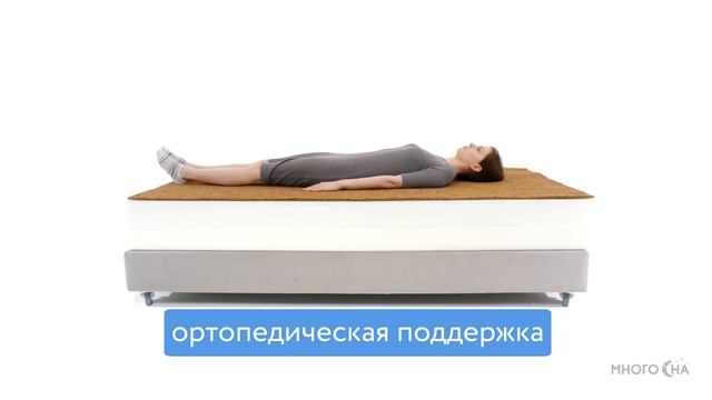 Матрас Benartti Roll Max Hard  Видеообзор от МногоСна