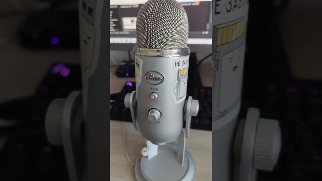 Отзыв о микрофоне Blue Yeti за 5 минут после 7 лет использовании смотреть онлайн