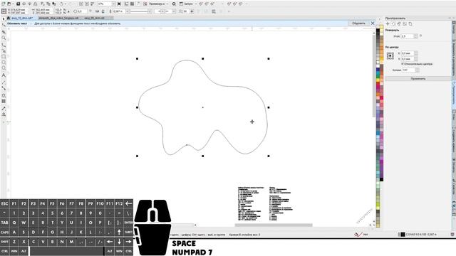 Донышко 2 или как распределить объект не только по окружности, но и по кривой. смотреть онлайн