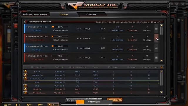 Tron | Заберу ли top-100? [DM\Ranked] смотреть онлайн