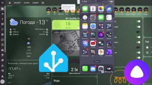 Home Assistant + Алиса голосовое управление в умном доме