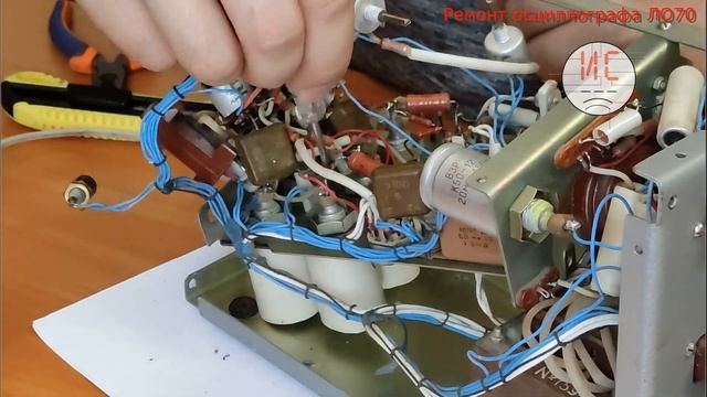 Ремонтируем осциллограф ЛО70 часть 3 смотреть онлайн