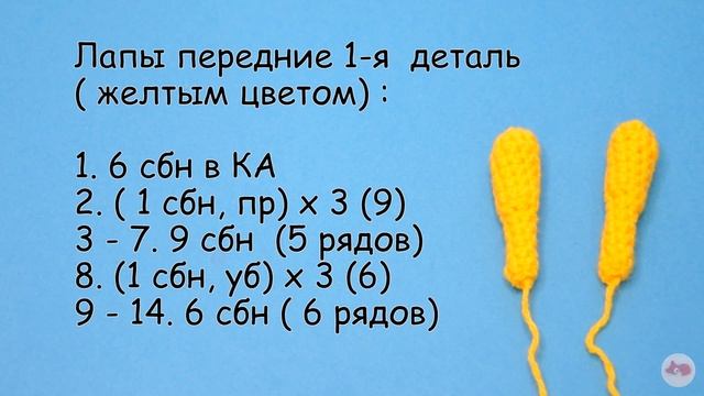 МК Львёнок 1 Часть - вязаная крючком игрушка лев. Амигуруми | Crochet little Lion pattern. смотреть онлайн