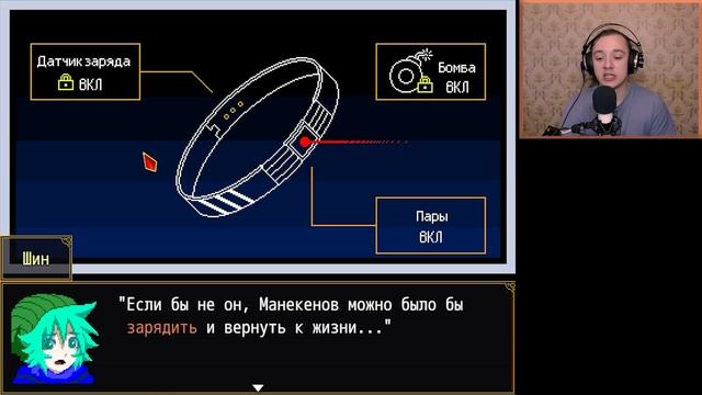 ПЫТАЮСЬ СПАСТИ КЕЙДЖИ В НОВОЙ ГЛАВЕ! - Your Turn To Die Прохождение на русском #31 смотреть онлайн