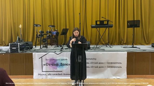 [ОТЧИЙ ДОМ] Наталья Костина "Сердце слуги" смотреть онлайн