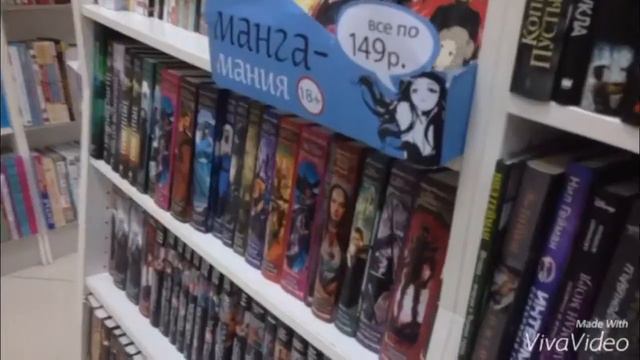 VLOG:Манга,шарм и другая покупка!!! смотреть онлайн