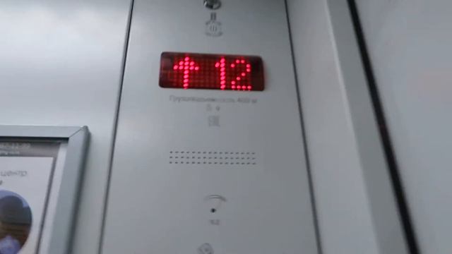 Лифты МЛМ (2021 Г.В) V=1 М/C, Грузоподъемность Q=400,630 КГ. смотреть онлайн