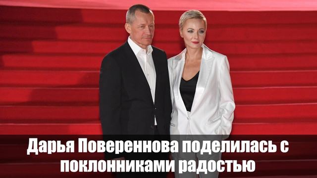 “Нужно научиться отпускать”: Дарья Повереннова сделала личное признание. Это сложный момент в жизни смотреть онлайн
