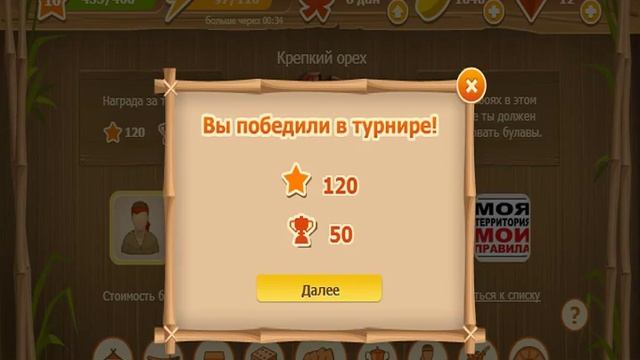 Kreeper и Бой с Тенью #2 Новый уровень и крепкий орех! смотреть онлайн