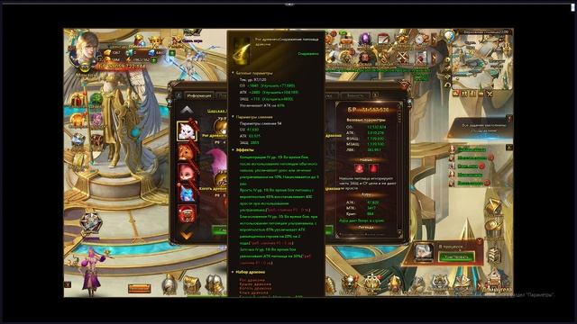 Лига Ангелов 2 - +433МЛН БР в Развитие ГГ и Эхо Судьбы, бегаем по игре League of Angels II смотреть онлайн