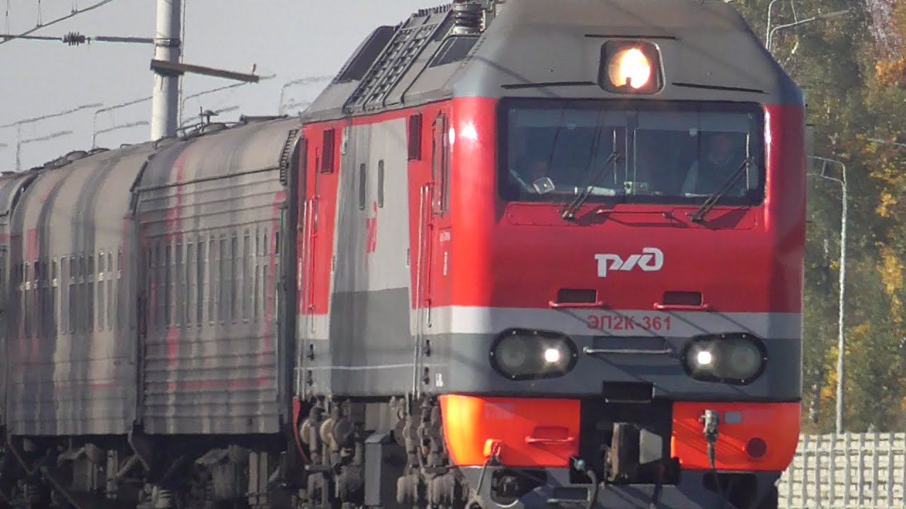 ЭП2К-361 с поездом №082 Москва - Улан Удэ смотреть онлайн