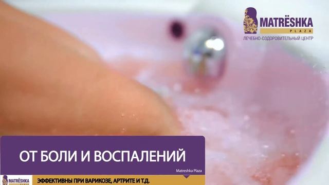 Вихревые ванны для рук! смотреть онлайн