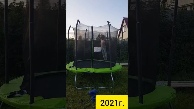 Лето 2021г и 2022г дача дети батут смотреть онлайн