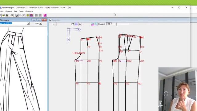 Печатайте выкройки дома смотреть онлайн