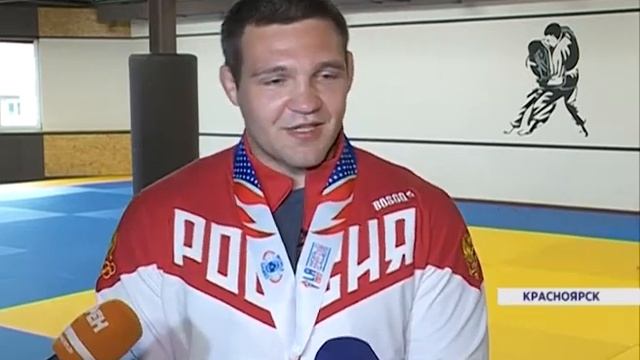 В Красноярск вернулся победитель Всемирных игр полицейских и пожарных 2017 года Филлип Иванов смотреть онлайн