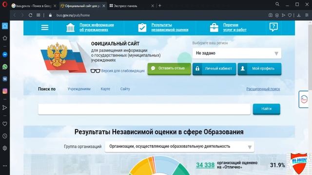 сайт для размещения информации, рабочее место смотреть онлайн