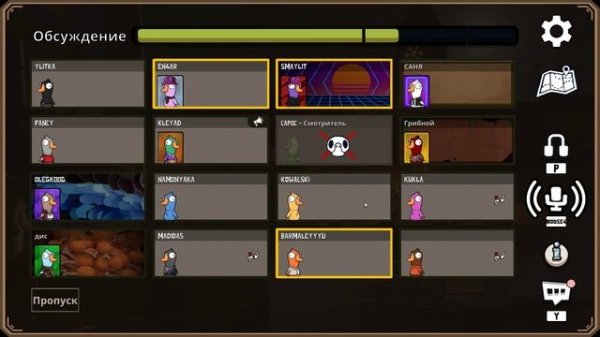 Goose Goose Duck - Внезапный мув