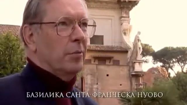 Паломничество в Вечный город серия 1 апостол Петр смотреть онлайн