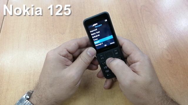 Nokia 125 Incoming Call And Ringtones, входящий звонок, мелодии и сигналы сообщений