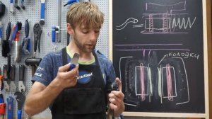 Конструкция и обслуживание гидравлических тормозов велосипеда.