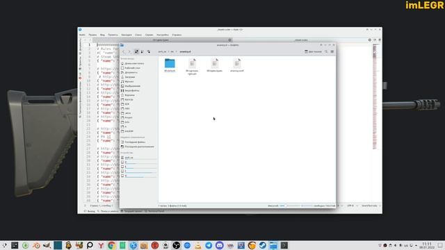 Arch Linux Ananicy МАКСИМАЛЬНАЯ ОПТИМИЗАЦИЯ ПРОЦЕССОВ смотреть онлайн